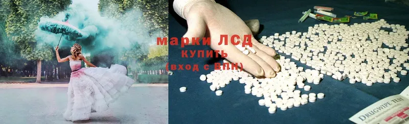 ЛСД экстази ecstasy  МЕГА   Богородск 